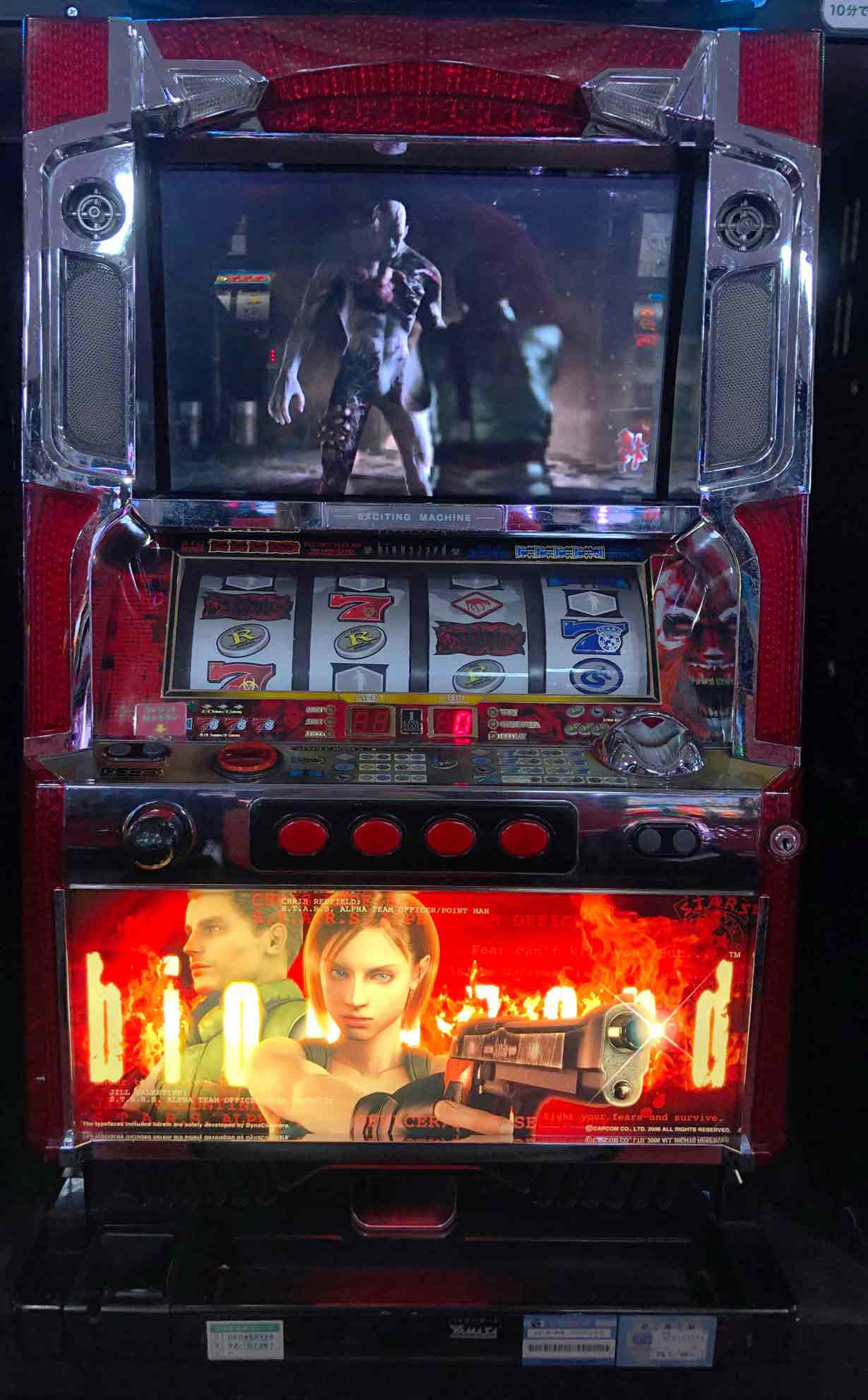 楽天市場】《家庭用パチスロ》バイオハザード☆山佐☆コイン不要機付き