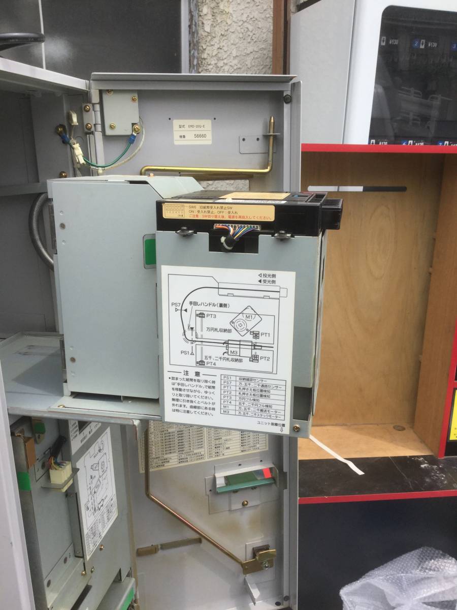 楽天市場】【高額紙幣両替機】 GLORY ERD-20Q グローリー 高額紙幣