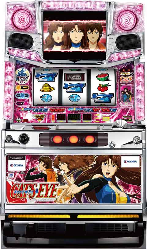 楽天市場】キャッツアイ 実機の通販