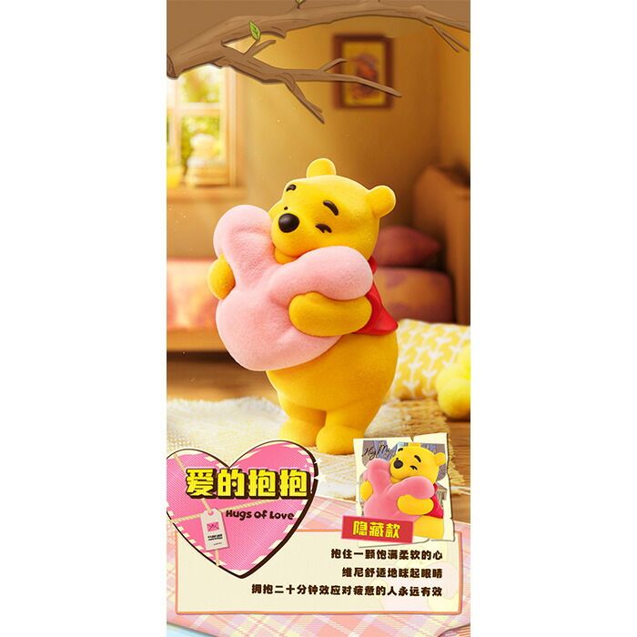 楽天市場】ディズニー くまのプーさん のんびりプーさん DISNEY 8種+