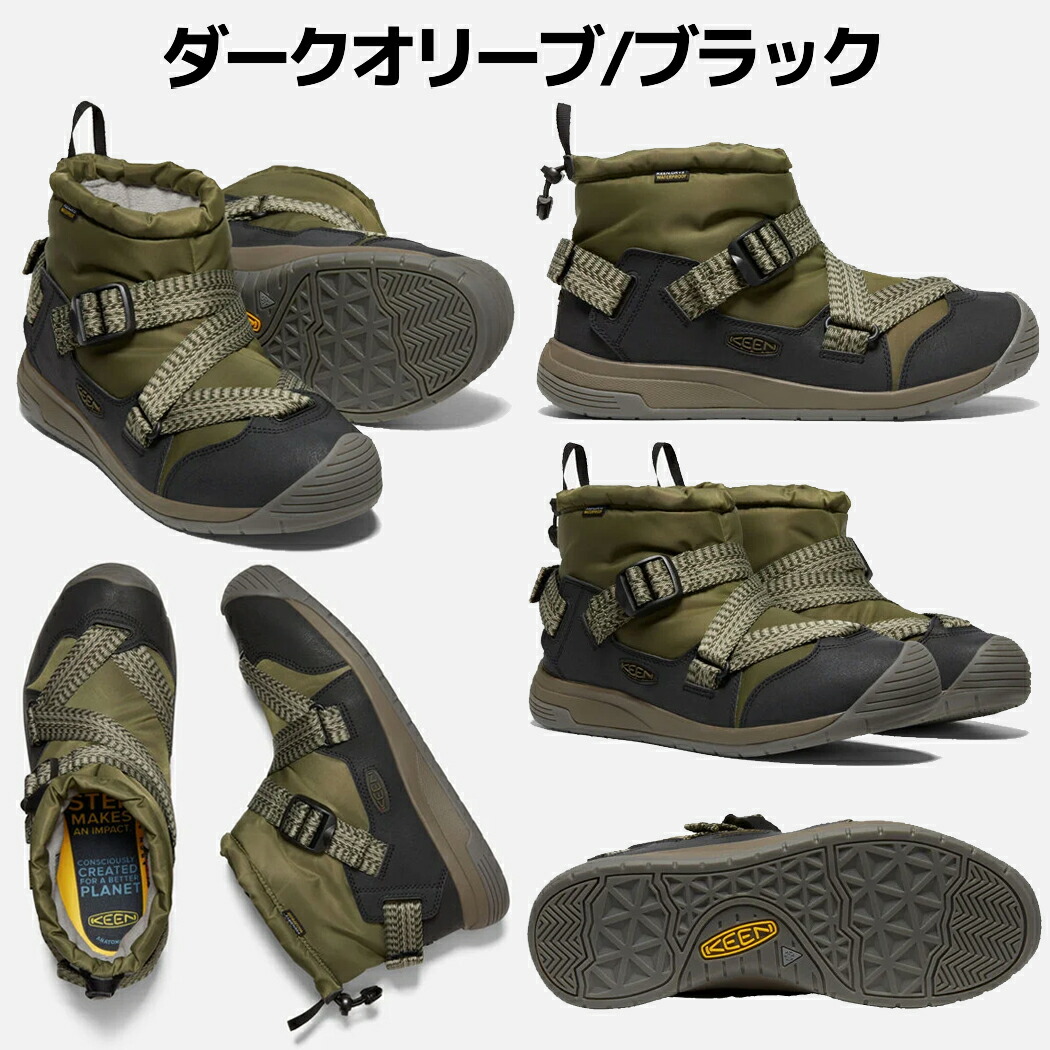 楽天市場】キーン KEEN HOODZERRA WP フッドゼラ ウォータープルーフ