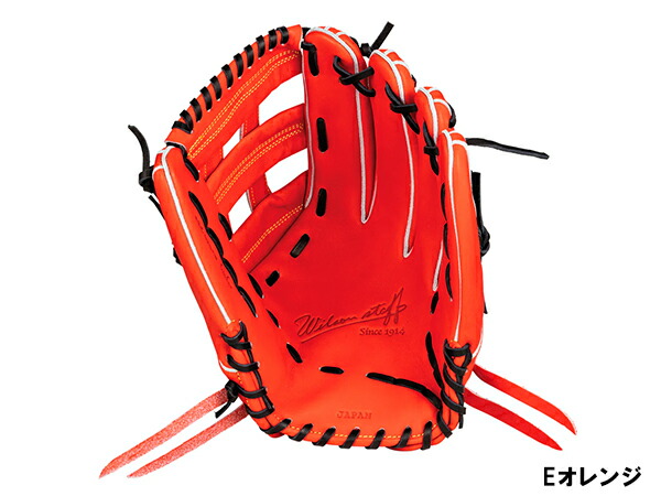 楽天市場】ウイルソン/ウィルソン Wilson 専用グラブ袋付き
