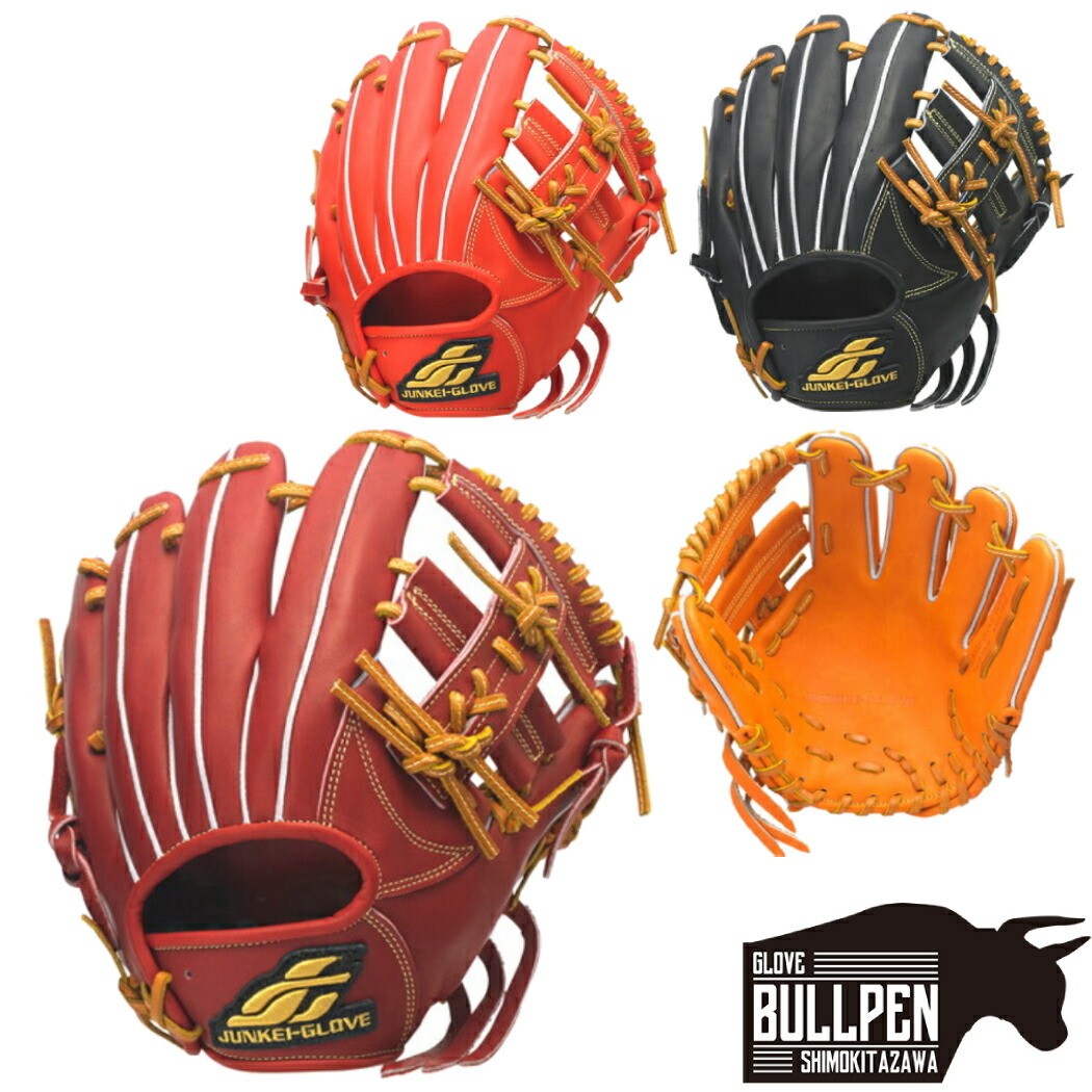 楽天市場】ジュンケイグラブ JUNKEI-GLOVE 【専用グラブ袋付き