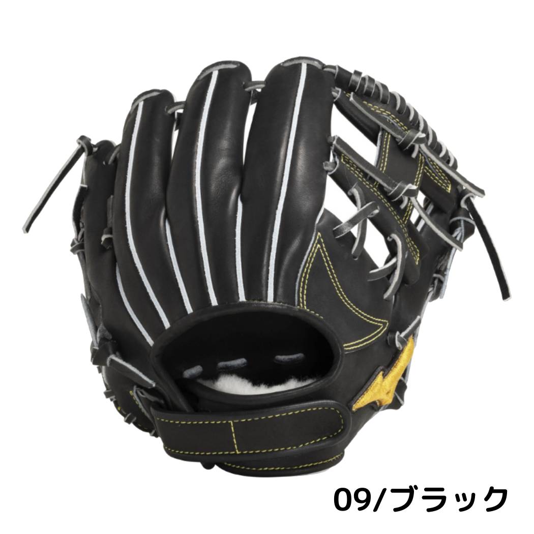 楽天市場】ミズノ MIZUNO 【専用グラブ袋付き】 ミズノプロ MizunoPro