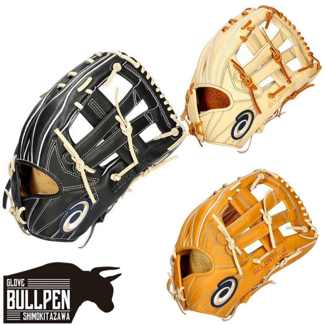 楽天市場】アシックス asics 専用グラブ袋付き ゴールドステージ