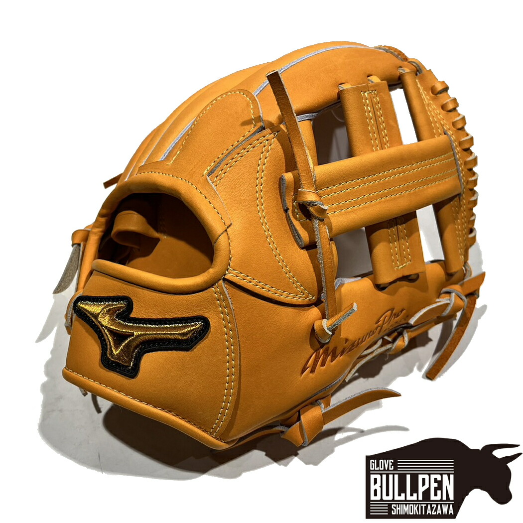 楽天市場】ミズノ MIZUNO 【専用グラブ袋付き】 ミズノプロ MizunoPro