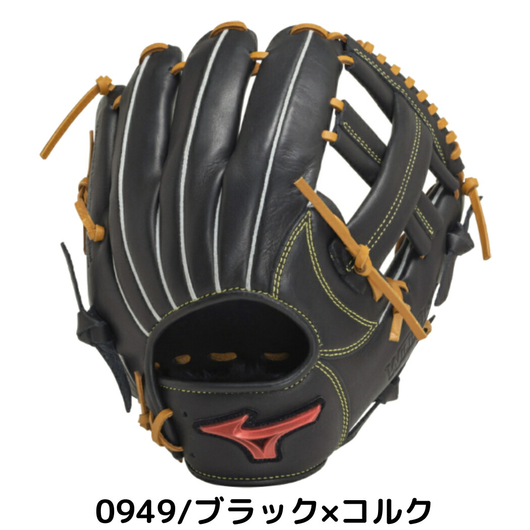 楽天市場】ミズノ MIZUNO ウィルドライブレッド WILL DRIVE RED 軟式用