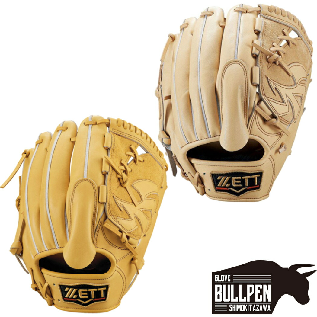 ZETTベージュ オーダー硬式グローブ ZETT 硬式グローブ ベージュ
