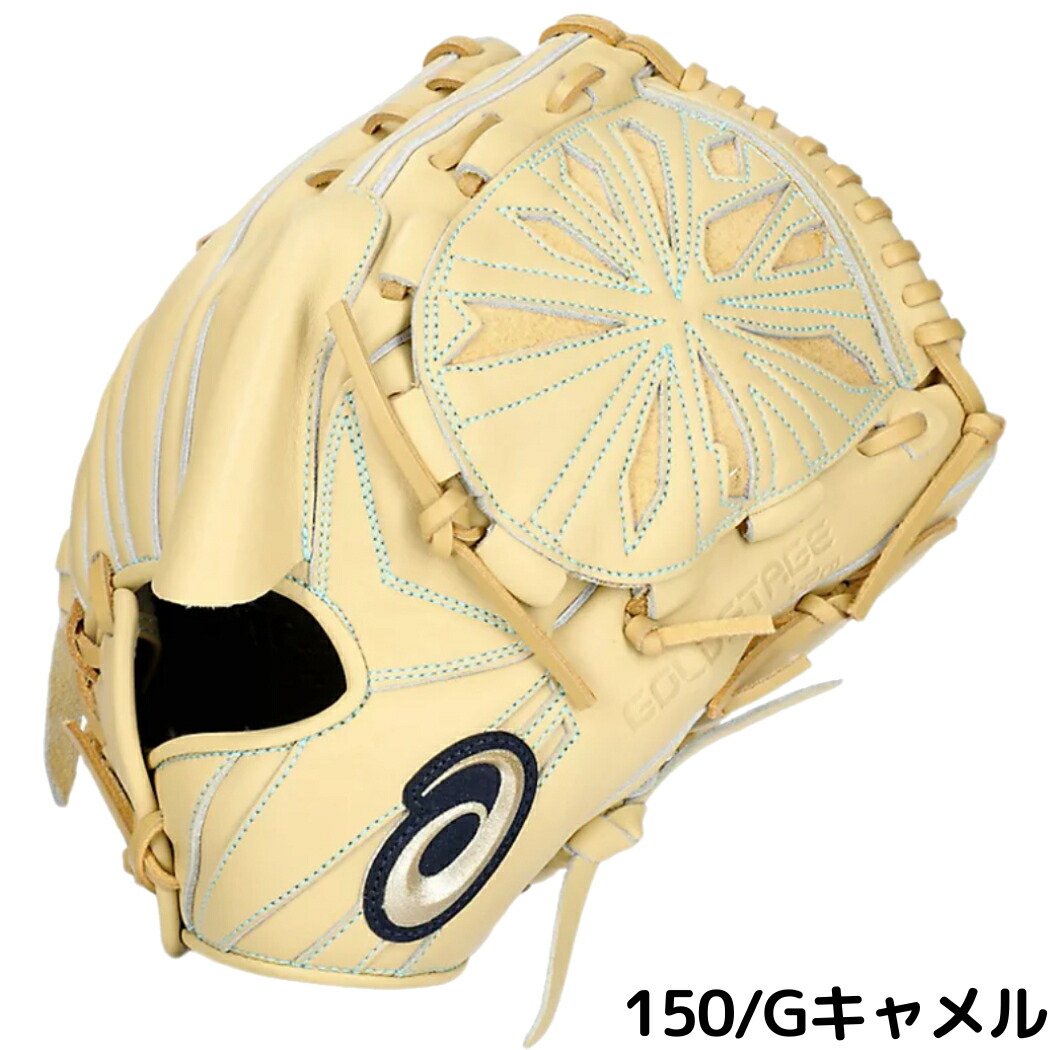 楽天市場】アシックス asics 【専用グラブ袋付き】 ゴールドステージI
