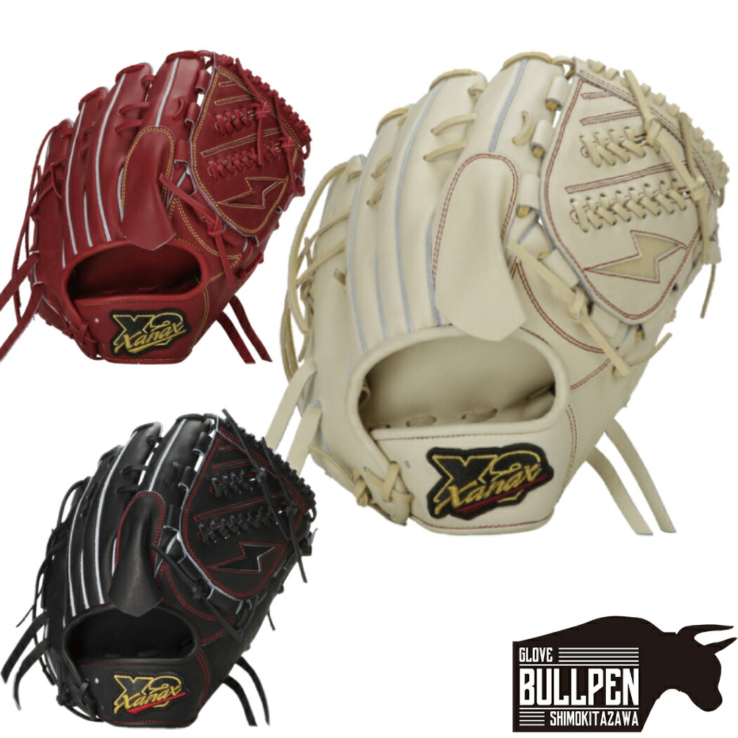 楽天市場】ザナックス XANAX 【専用グラブ袋付き】 トラストエックス