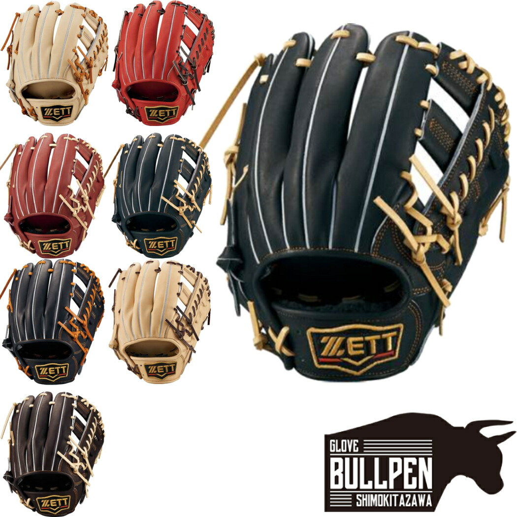 ZETT プロステイタス 内野(二遊間) 軟式グローブ ZETT プロステイタス