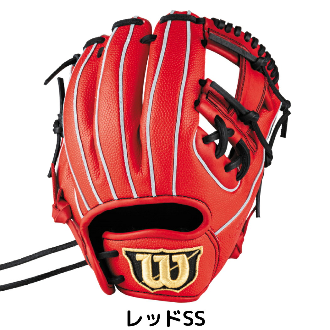 楽天市場】ウイルソン/ウィルソン Wilson D-MAX DUAL Jr. Dマックス