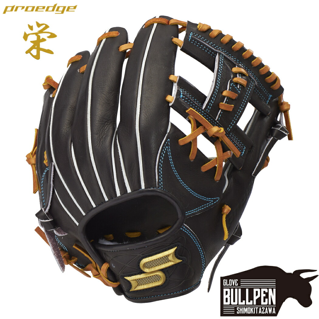 楽天市場】エスエスケイ SSK 【専用グラブ袋付き】プロエッジ proedge
