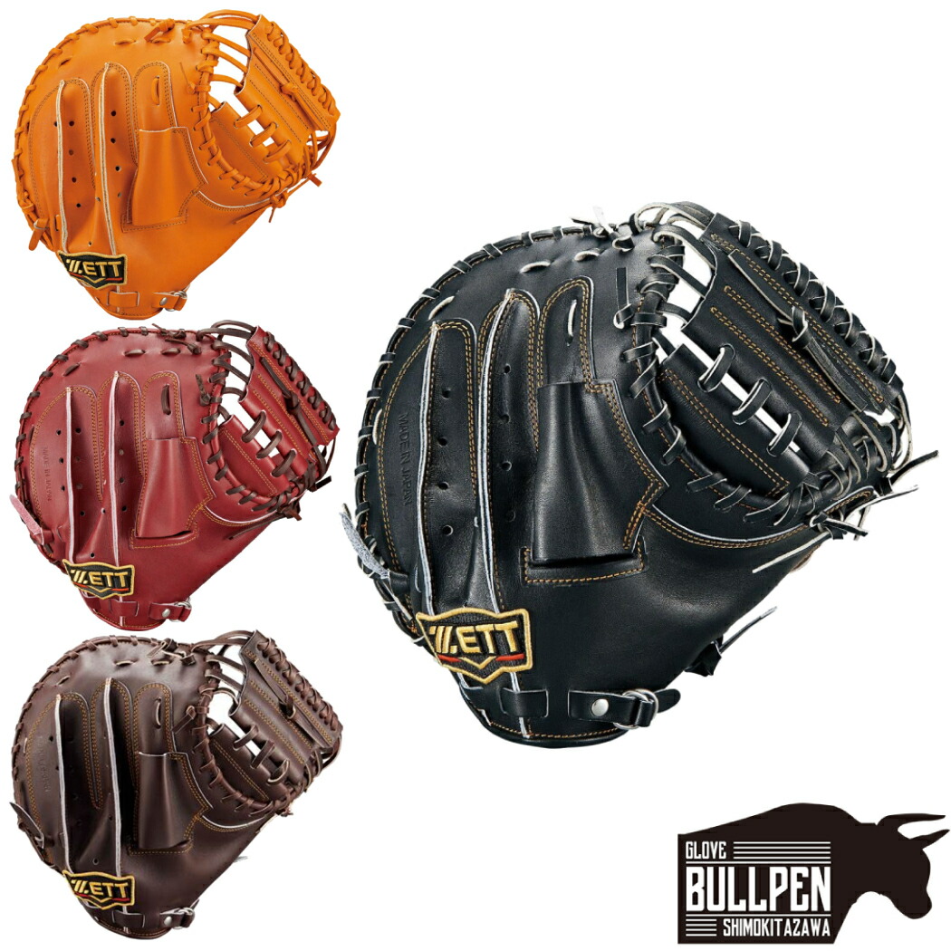 楽天市場】ゼット ZETT 【専用グラブ袋付き】 プロステイタス