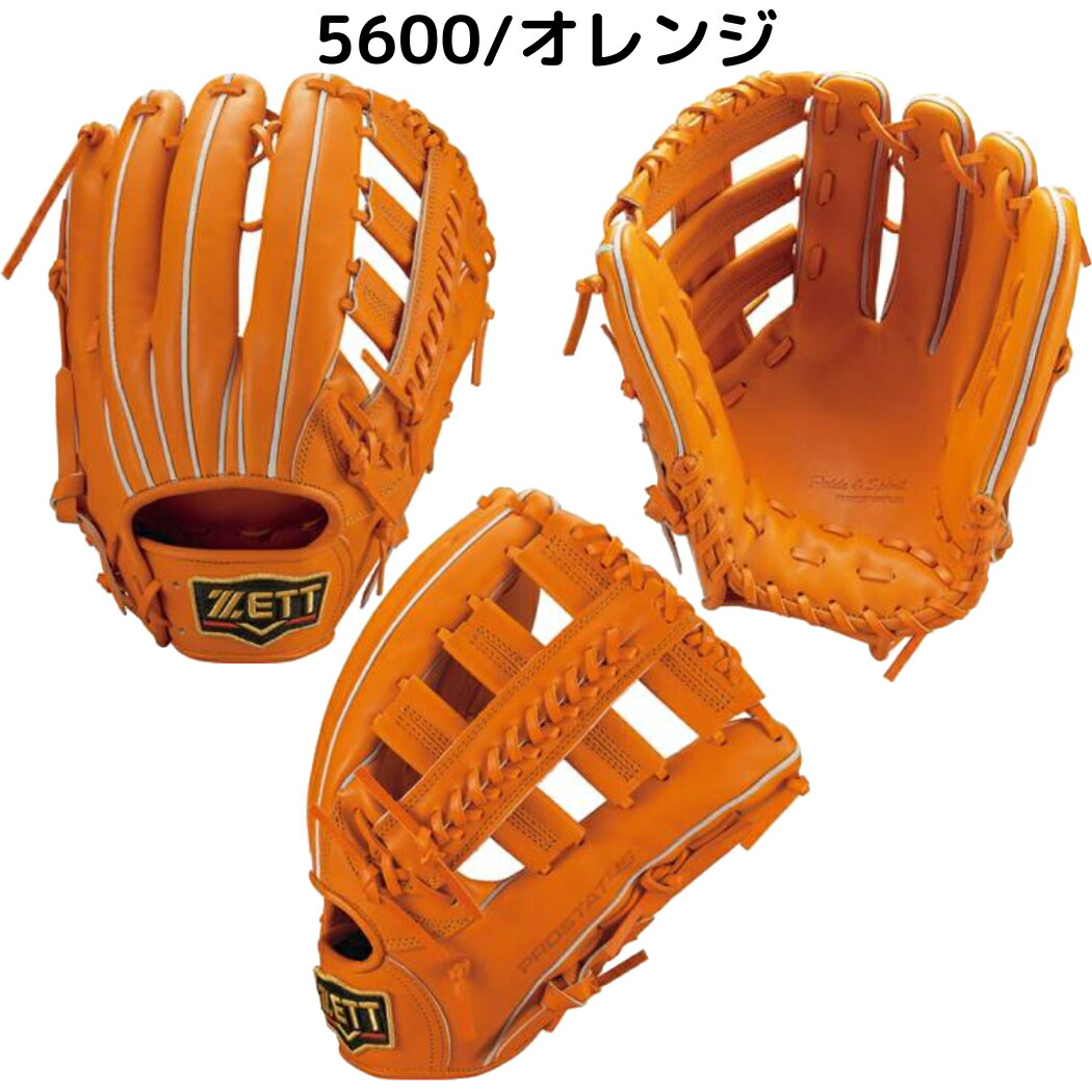 楽天市場】ゼット ZETT 【専用グラブ袋付き】 プロステイタス