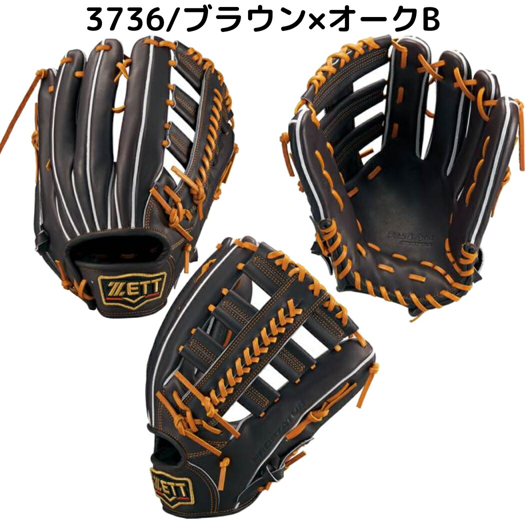 楽天市場】ゼット ZETT 【専用グラブ袋付き】 プロステイタス