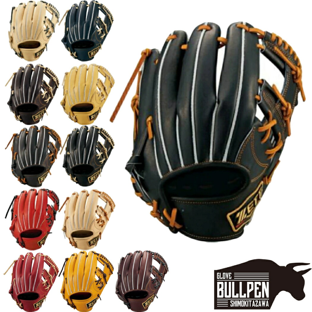 楽天市場】ゼット ZETT 【専用グラブ袋付き】 プロステイタス