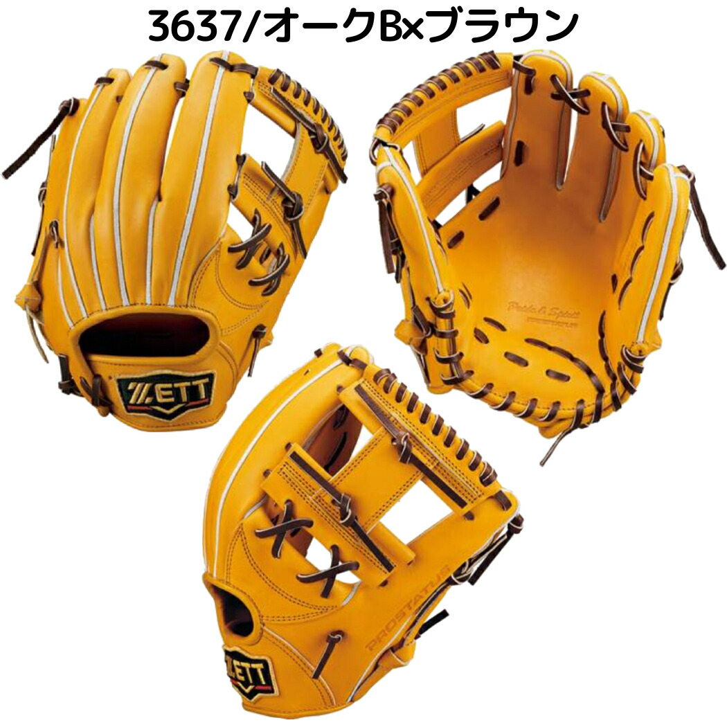 楽天市場】ゼット ZETT 【専用グラブ袋付き】 プロステイタス