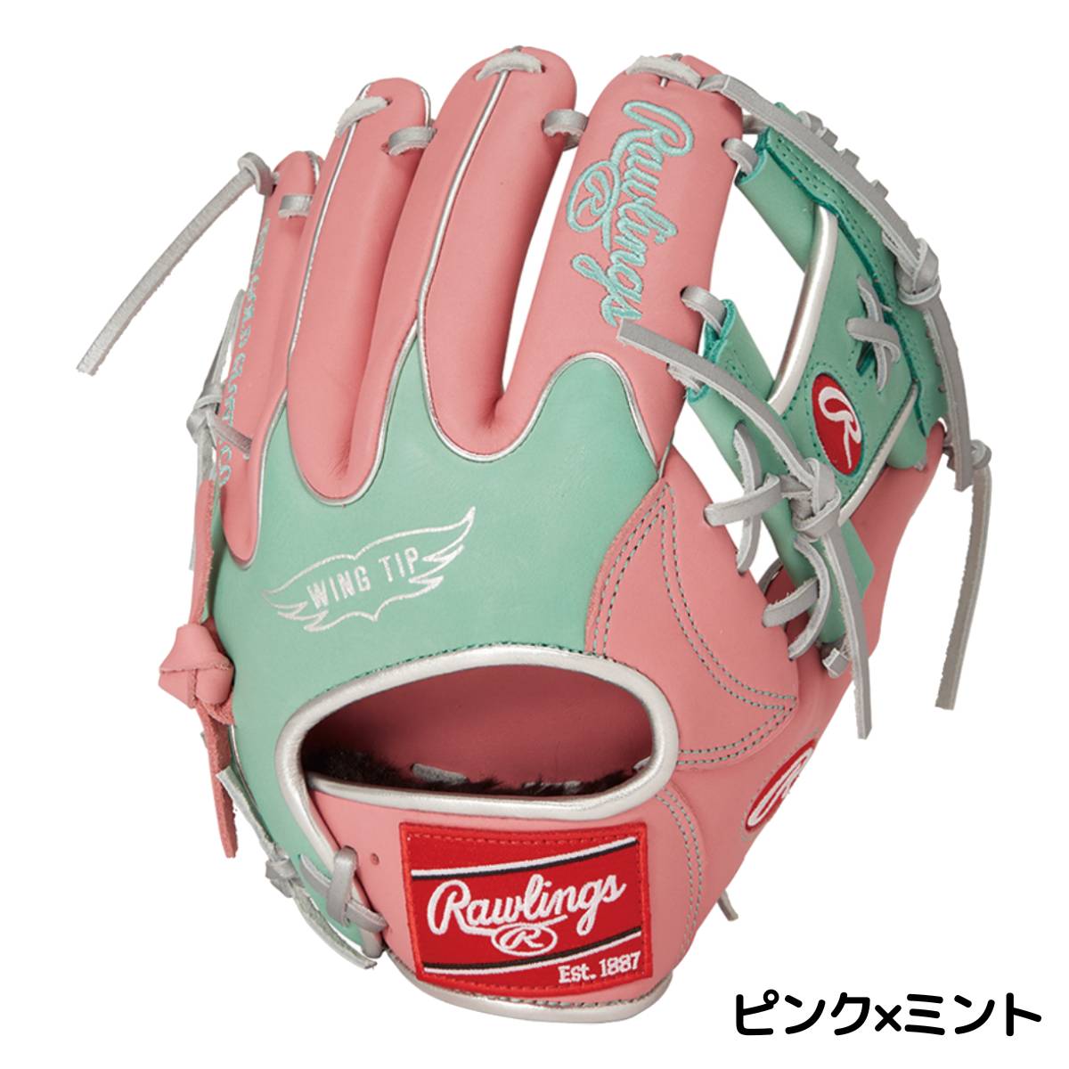 楽天市場】ローリングス Rawlings HOH MLB COLOR SYNC 軟式用グラブ 内