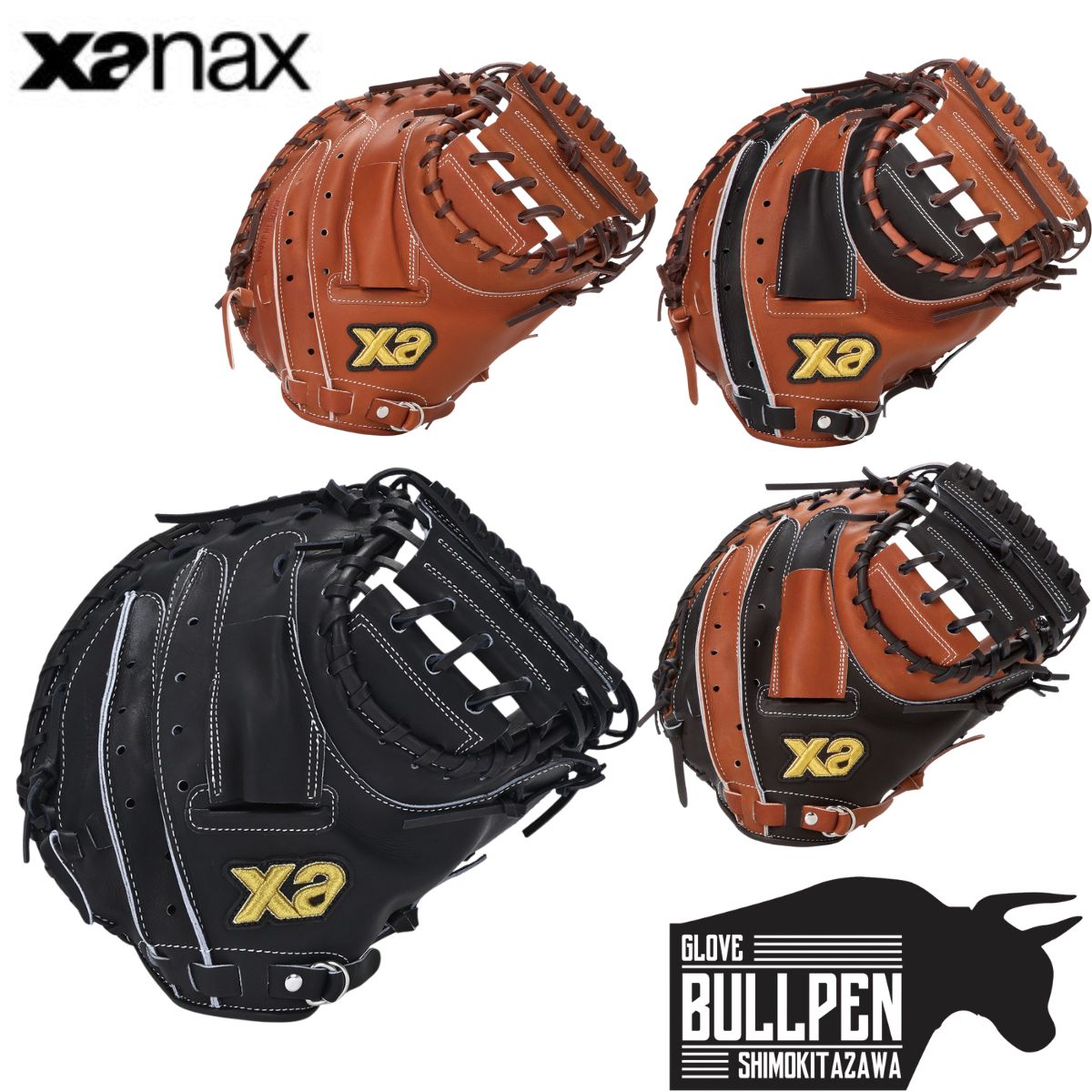 楽天市場】ザナックス XANAX ザナパワー 軟式用グラブ 捕手用 CL1型