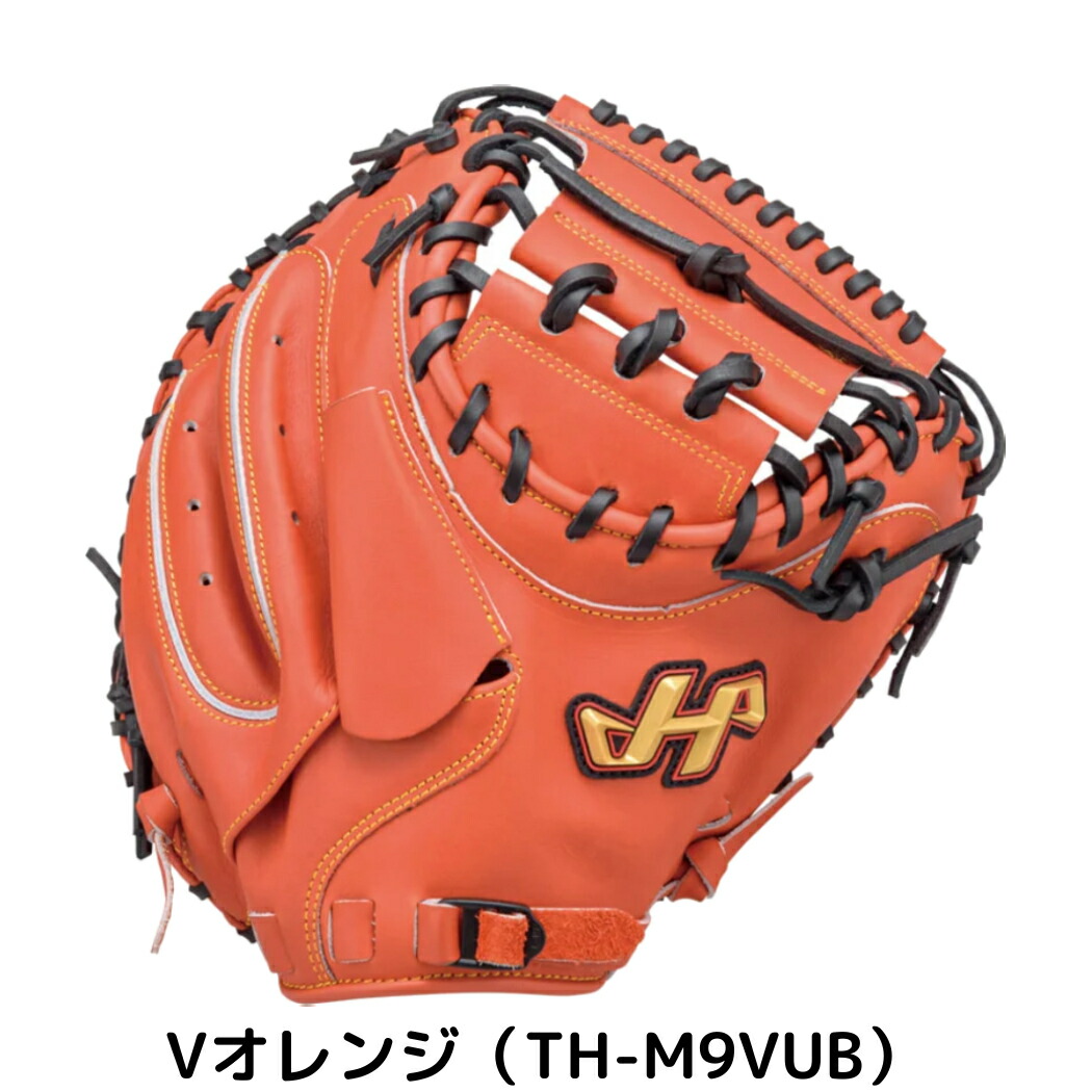 楽天市場】ハタケヤマ HATAKEYAMA TH-SERIES 軟式用キャッチャーミット