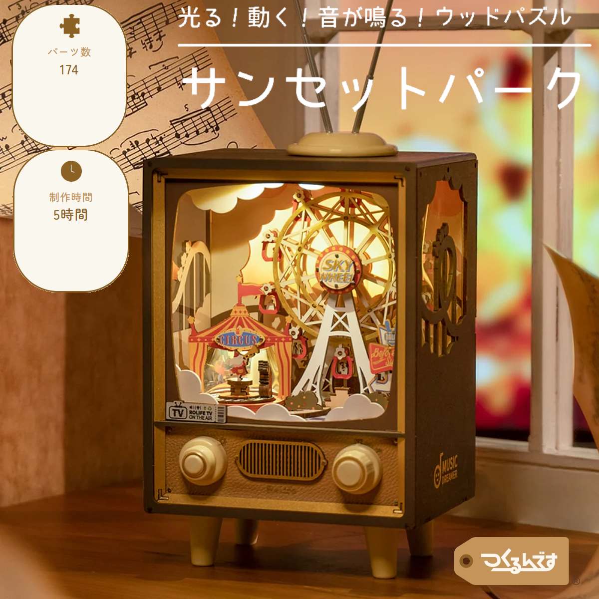 楽天市場】【楽天ランキング1位獲得！】つくるんです tukurundesu