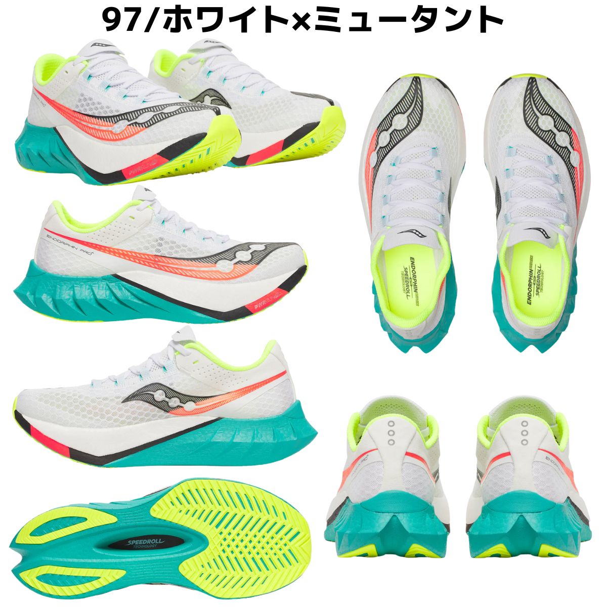 楽天市場】サッカニー Saucony ENDORPHIN PRO 4 エンドルフィン プロ 4