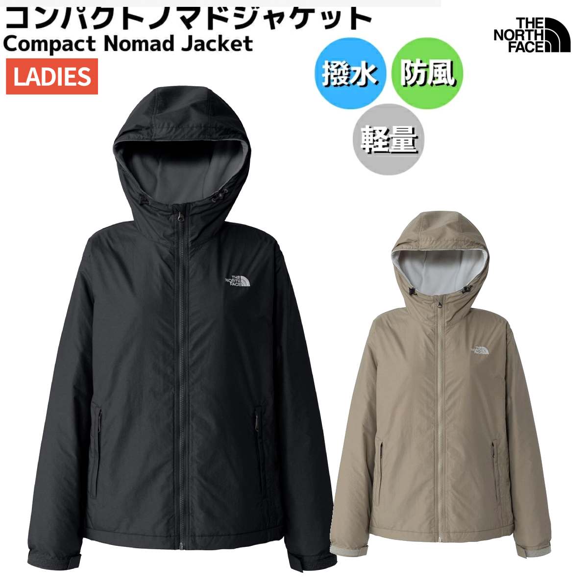 楽天市場】ザ・ノース・フェイス THE NORTH FACE 【正規取扱店