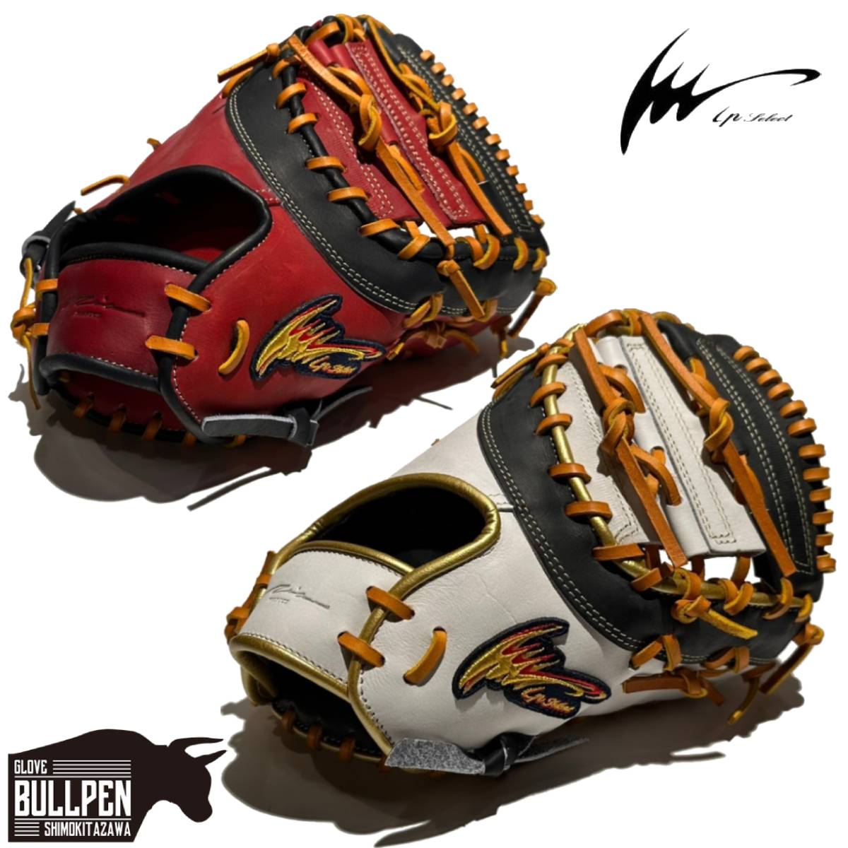 楽天市場】アイピーセレクト 軟式 ファーストミットの通販