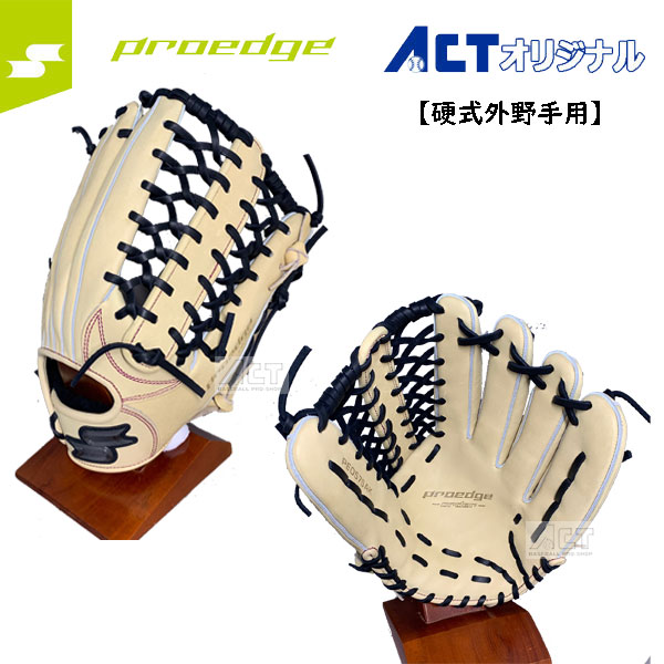 楽天市場】硬式グラブ SSK エスエスケイ 硬式外野手用 秋山翔吾モデル