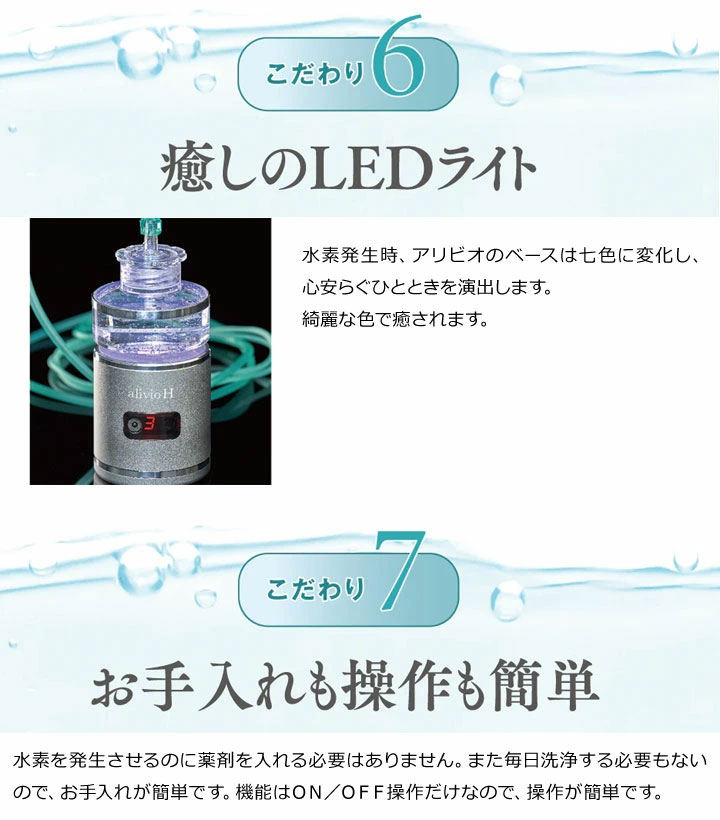 楽天市場】トラストレックス alivio H アリビオ ZOAB100 小型純水素