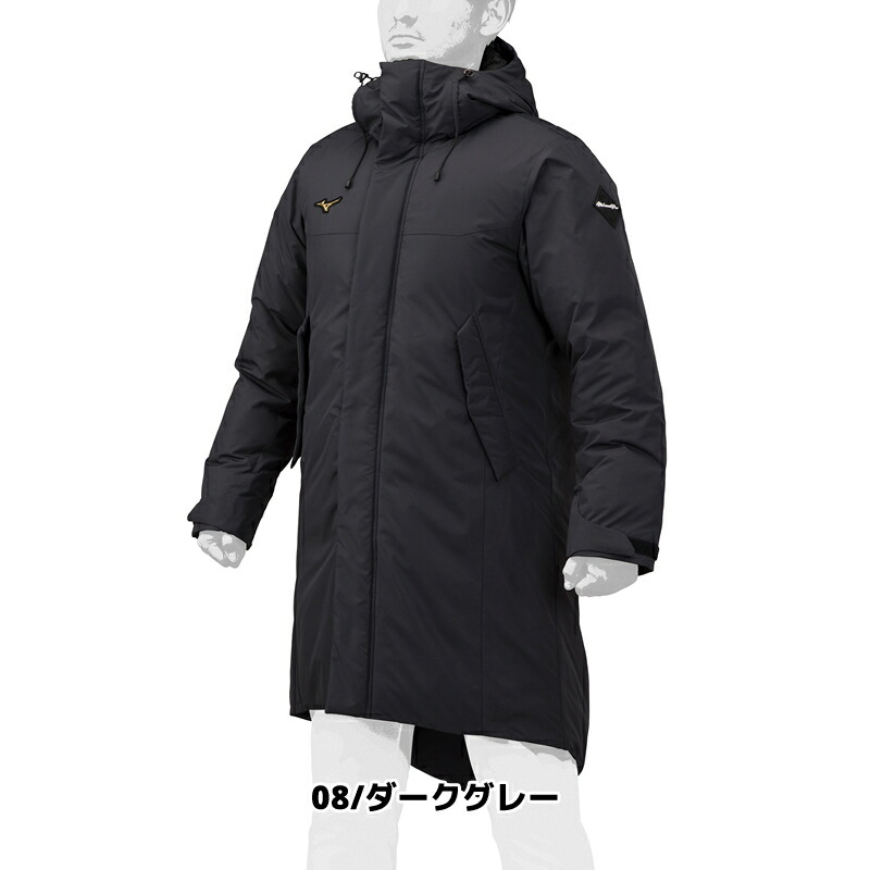 楽天市場】野球 ウェア ミズノ ミズノプロ MIZUNO ダウンロングコート