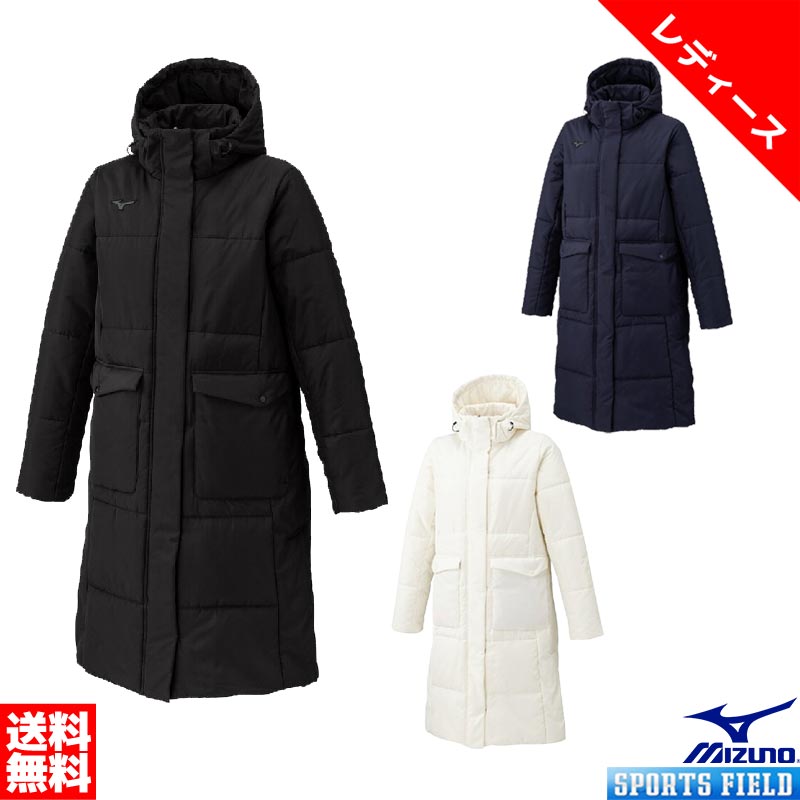 ベンチコートミズノ」の人気商品一覧 | 安い商品を通販サイトから探す