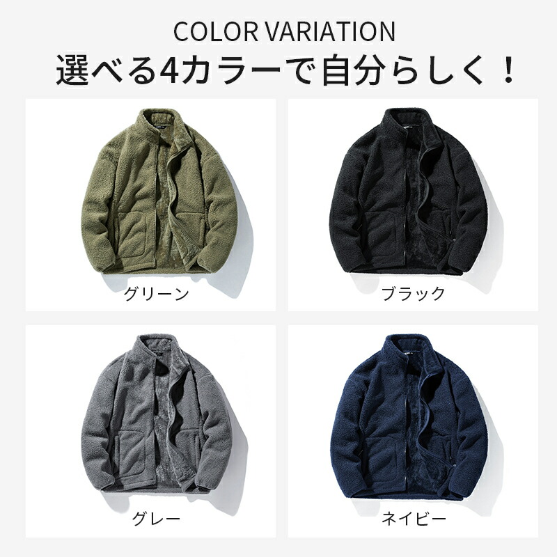 楽天市場】＼800coupon／ボア ジャケット メンズ ブルゾン フリース