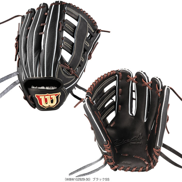 Wilson 軟式グローブ 外野用 75型 ウィルソングローブ 外野用 軟式