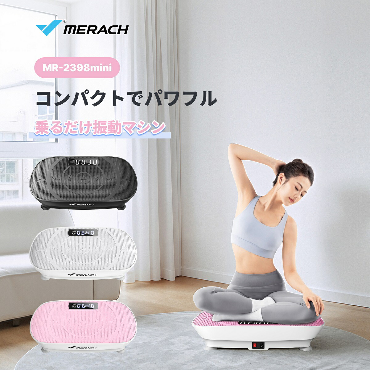 楽天市場】【10%OFF+ポイント10倍2/23迄】振動マシン ブルブルマシン