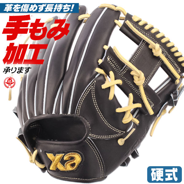 楽天市場】硬式グローブ / ザナックス トラストエックス 2025 内野手用