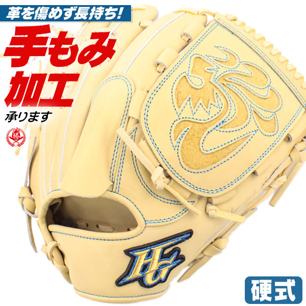 投手用 野球グローブ ハイゴールド硬式 グラブ」の人気商品一覧 | 安い