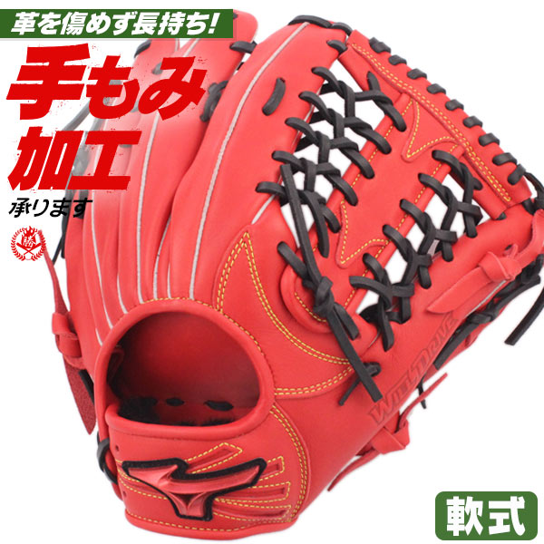楽天市場】軟式グローブ / ミズノ 外野手用 軟式グラブ 右投げ ウィル