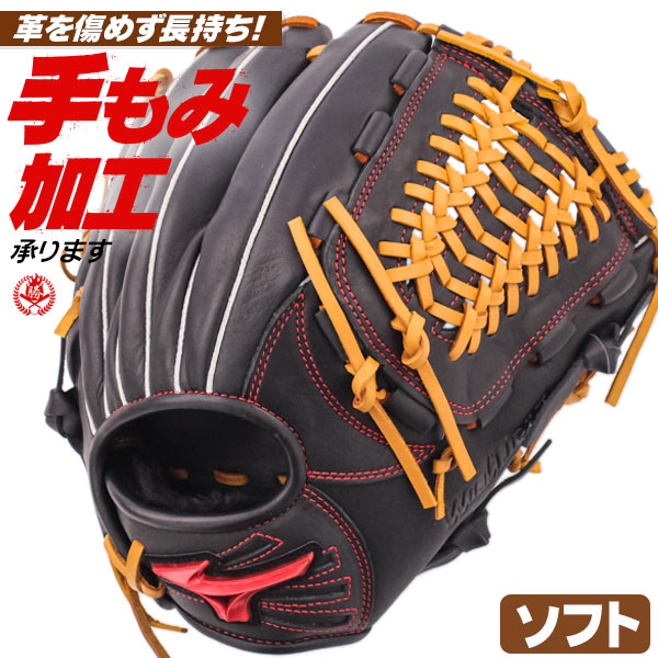 楽天市場】ソフトボール用グローブ / ミズノ ソフトボールグローブ