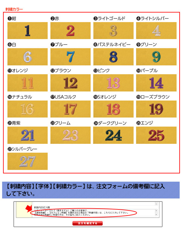 楽天市場】ミズノプロ オーダーグラブ 軟式グローブ 基本モデル 西川