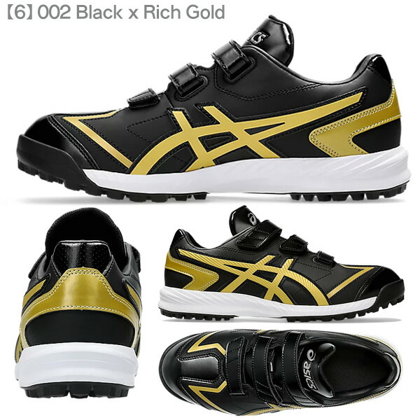 楽天市場】アシックス 野球 トレーニングシューズ ジュニア～一般用