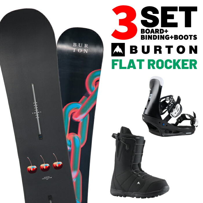 スノーボード 3点セット バートン」の人気商品一覧 | 安い商品を通販