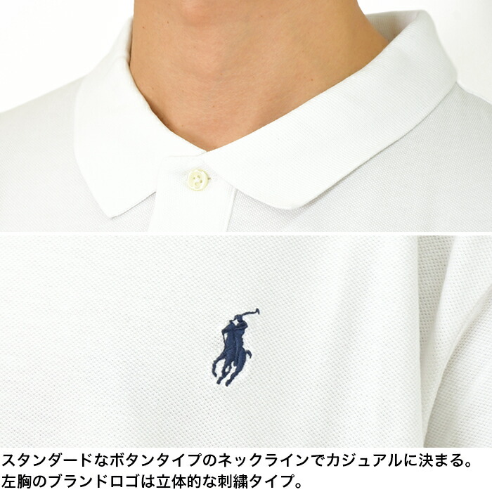 楽天市場】ラルフローレン ポロシャツ メンズ ビッグサイズ 半袖 POLO