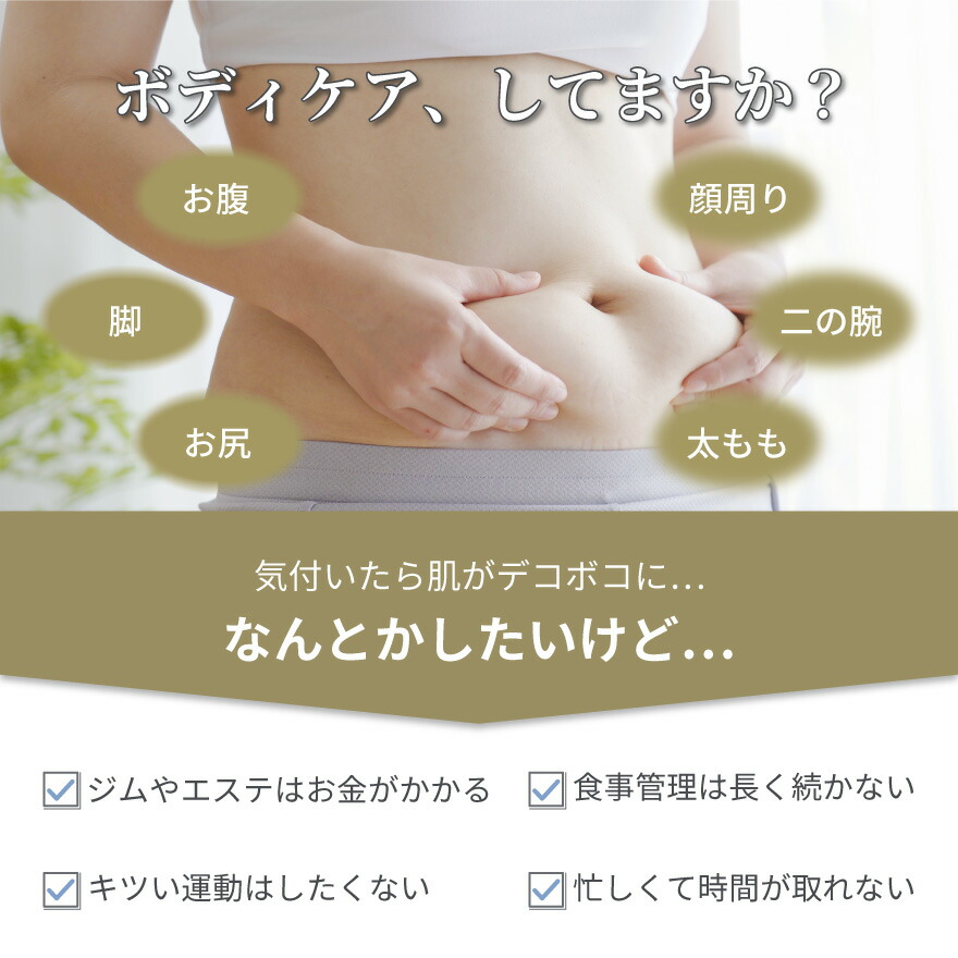 楽天市場】美顔器 リフトアップ EMS RF トータルケア BASSLET バス