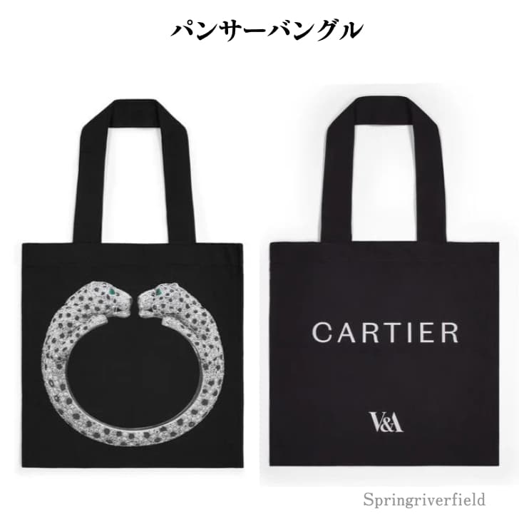 楽天市場】カルティエ（トートバッグ｜レディースバッグ）：バッグ