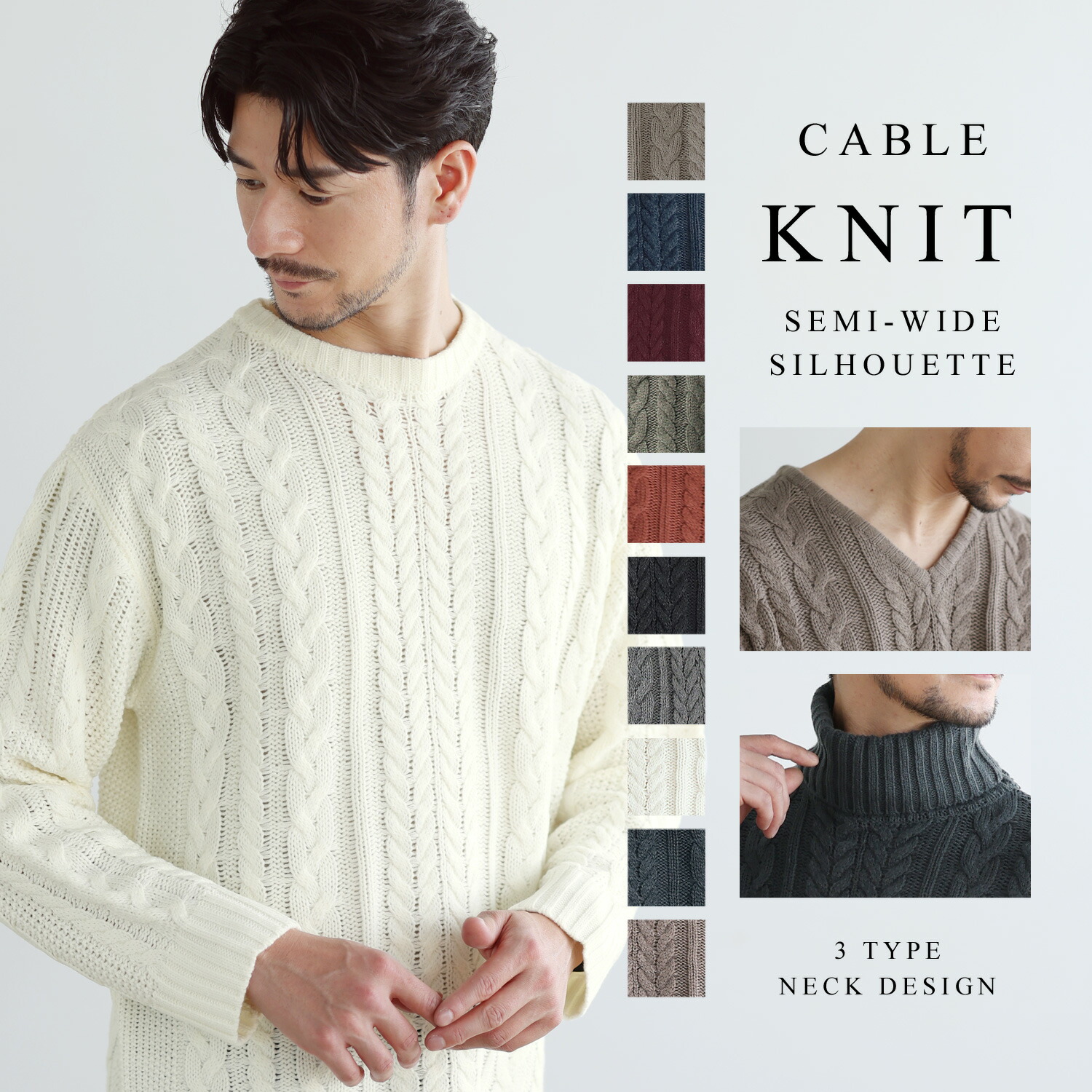 楽天市場】ニット メンズ ケーブルニット セーター ケーブル 総編み