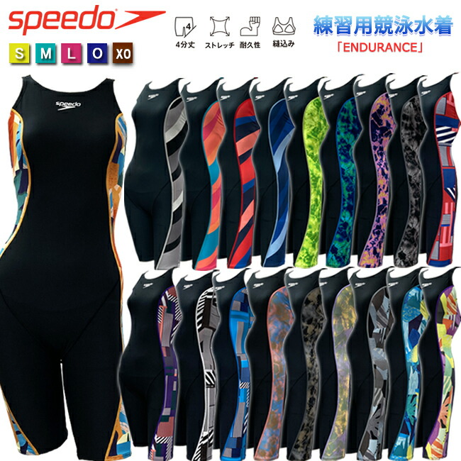 楽天市場】競泳水着 フィットネス水着 練習用 レディース SPEEDO