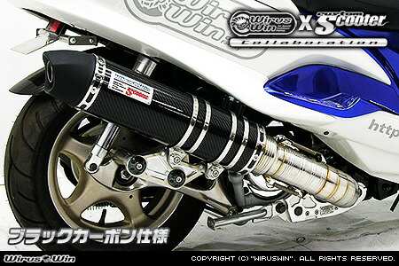 楽天市場】WirusWin マジェスティ125用 ビートイット マフラー