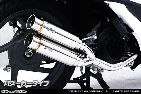 楽天市場】WirusWin ディオ110(JF31) アトミックツインマフラー